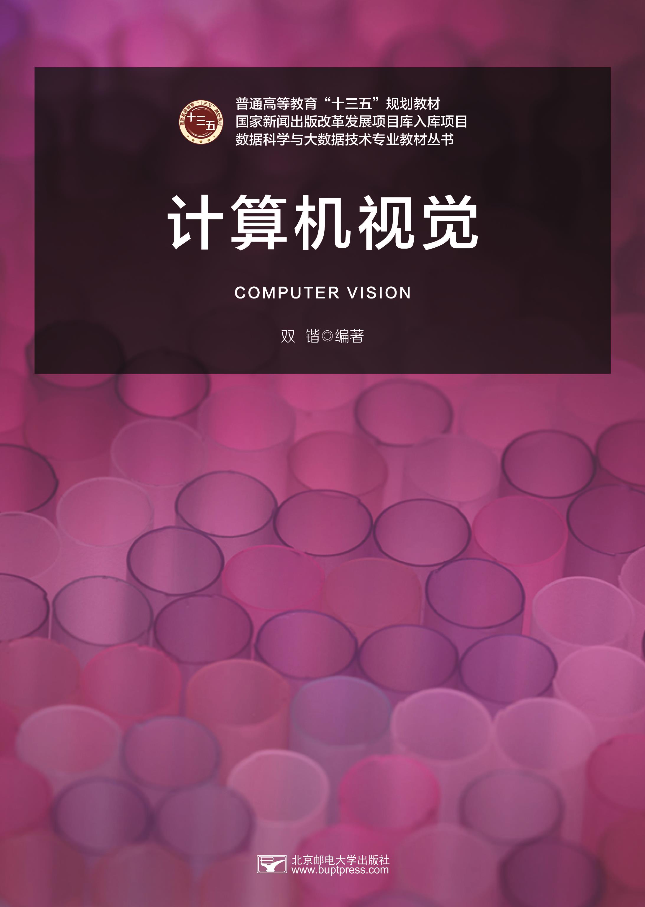 �D��(sh��)